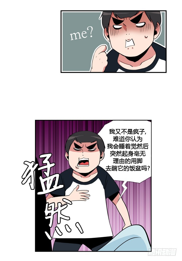 第三十二话-第32话