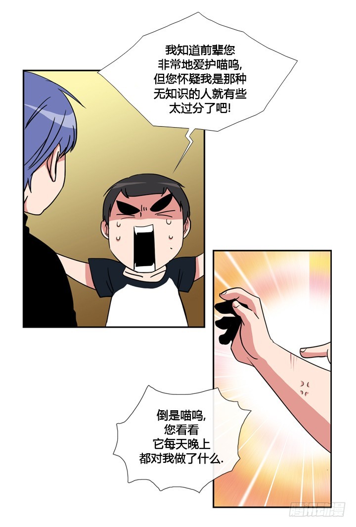 第三十二话-第32话
