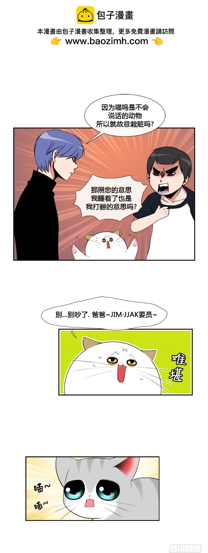 第三十二话-第32话