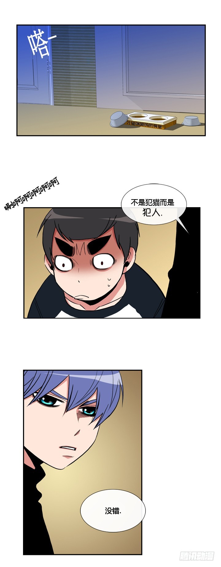 第三十四话-第34话