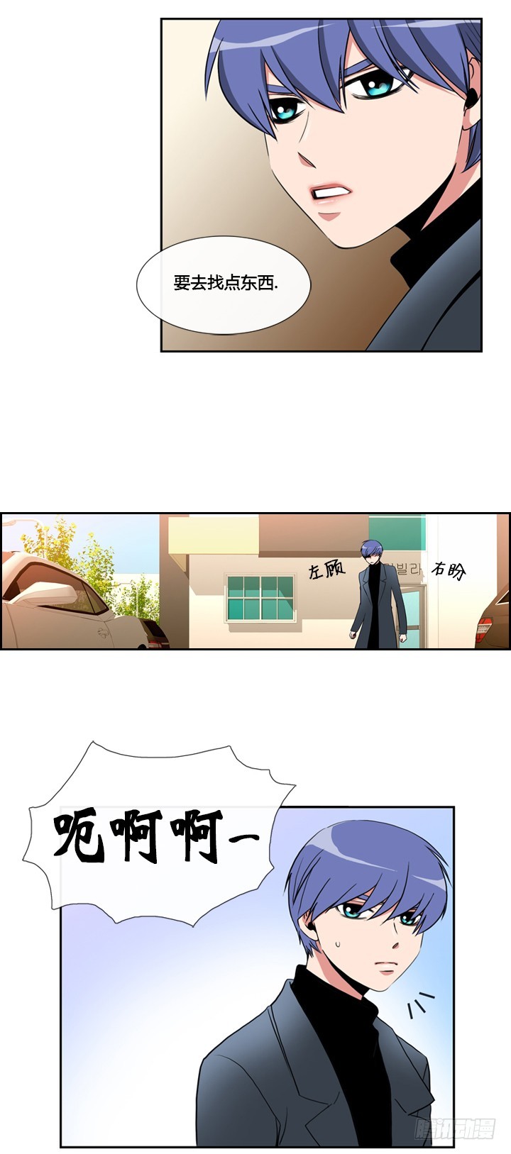 第三十六话-第36话
