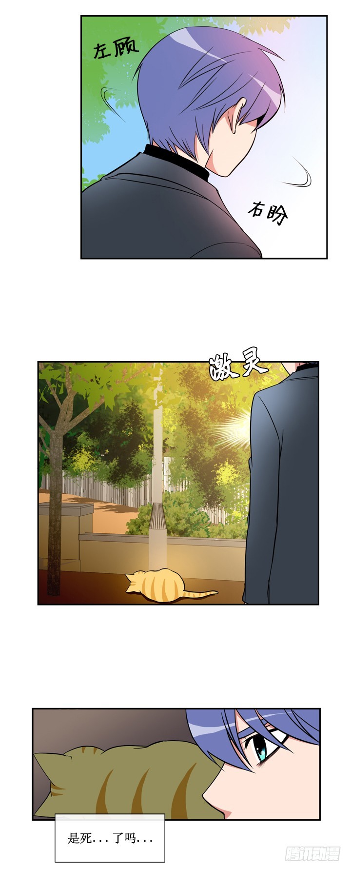 第三十六话-第36话