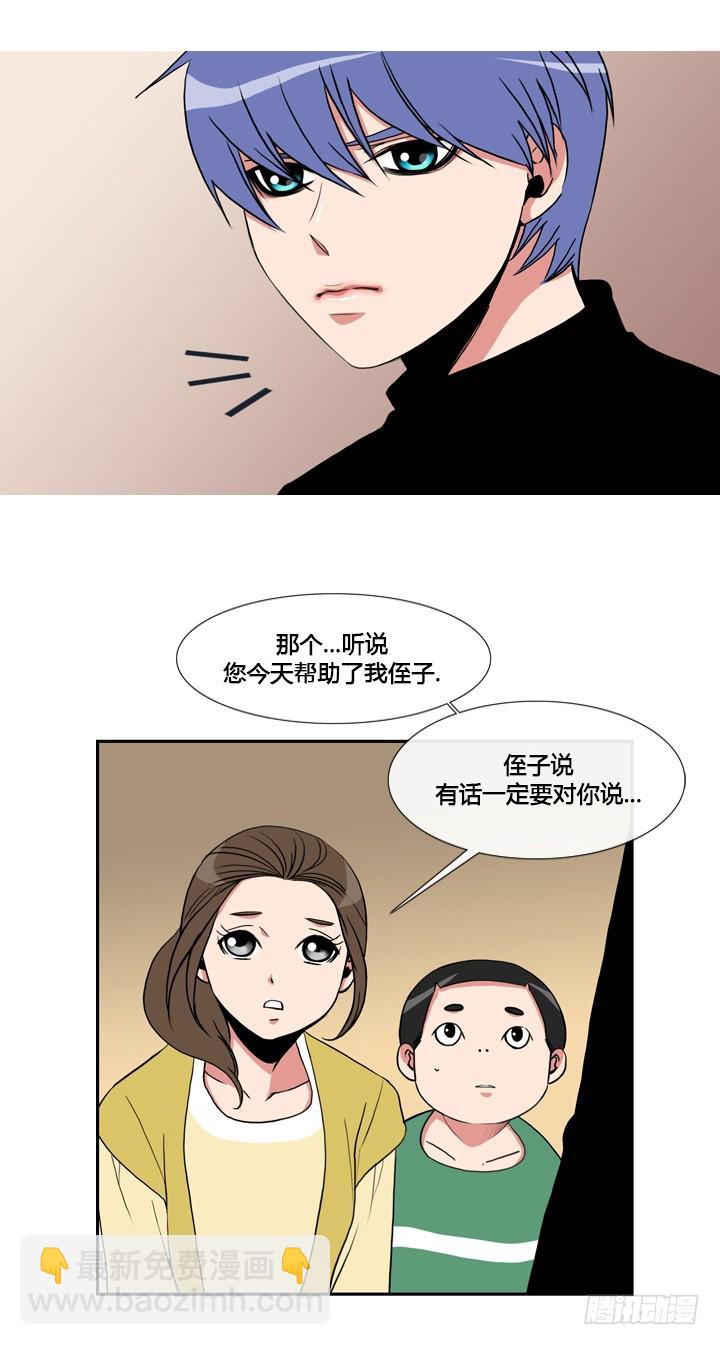第三十八话-第38话
