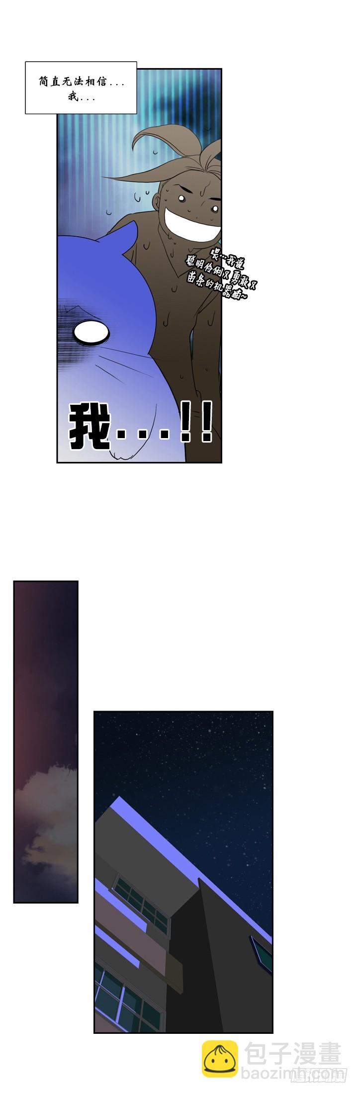 第四十话-第40话