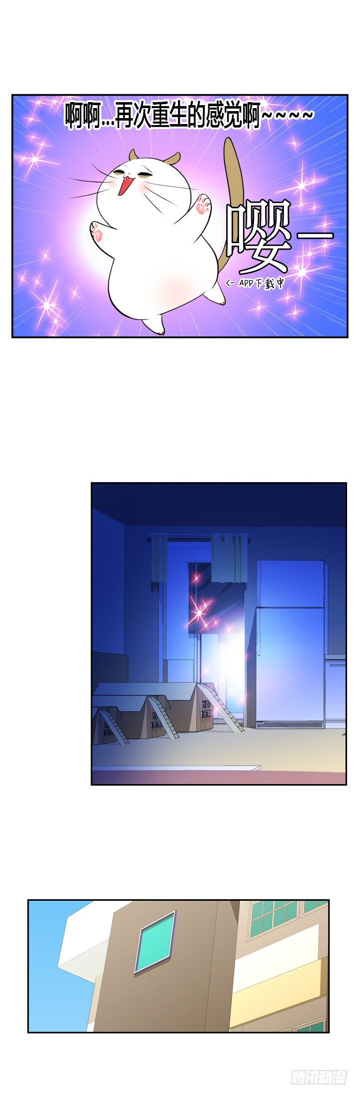 第四十话-第40话