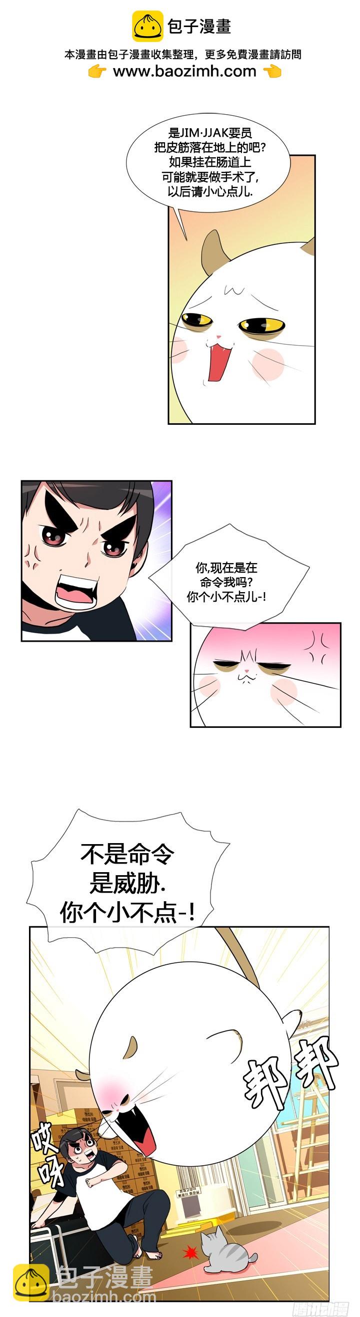 第四十四话-第44话