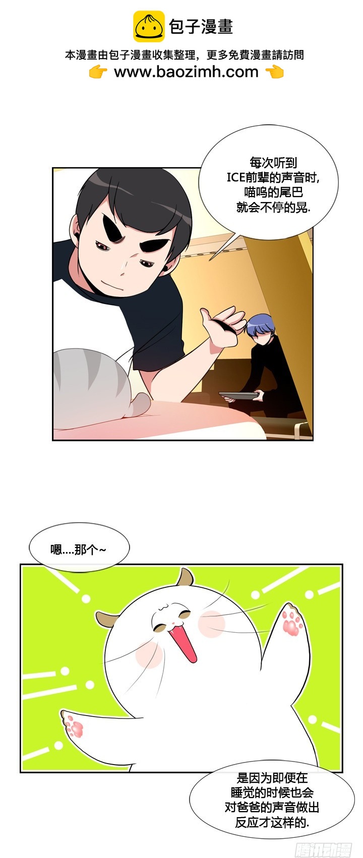第四十四话-第44话