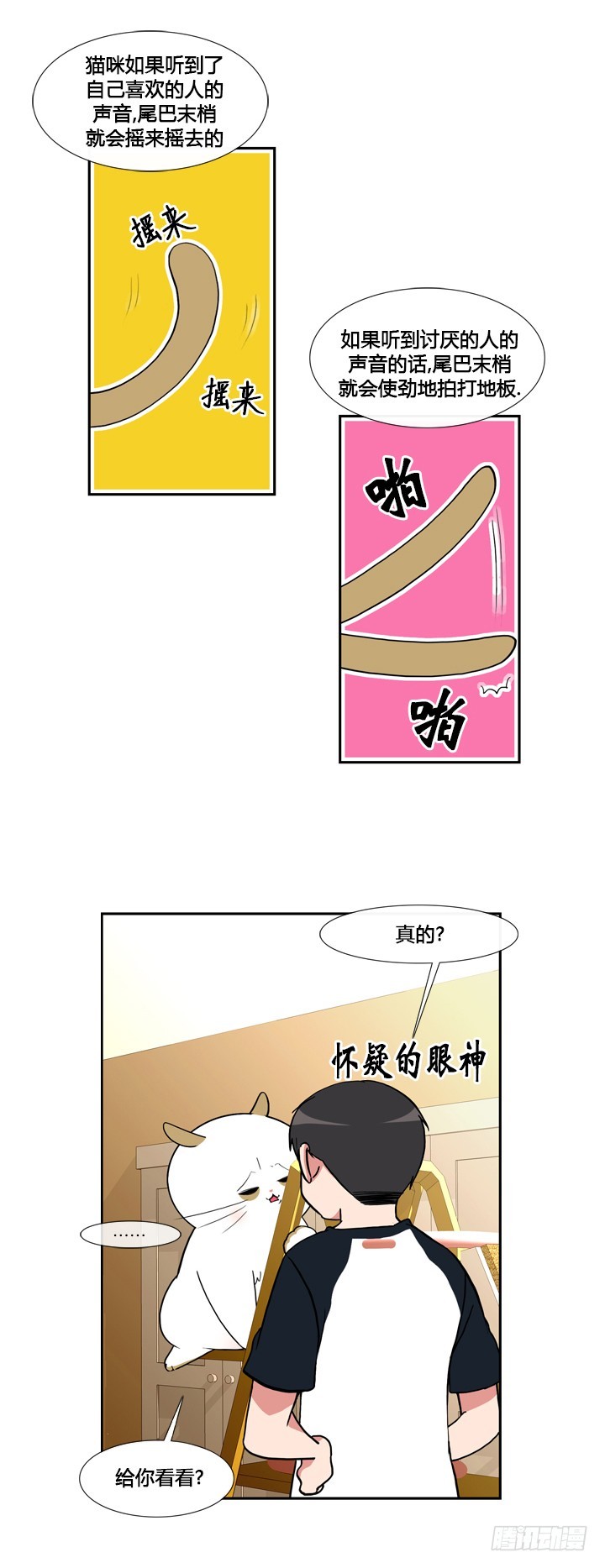 第四十四话-第44话