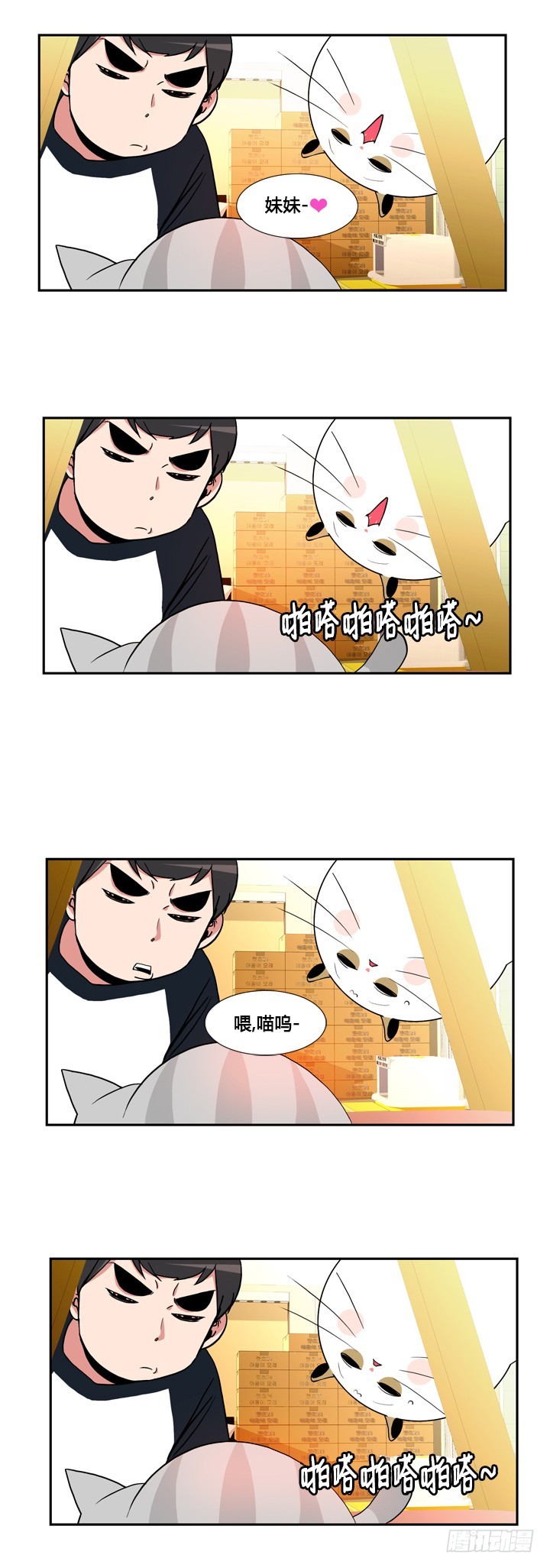 第四十四话-第44话