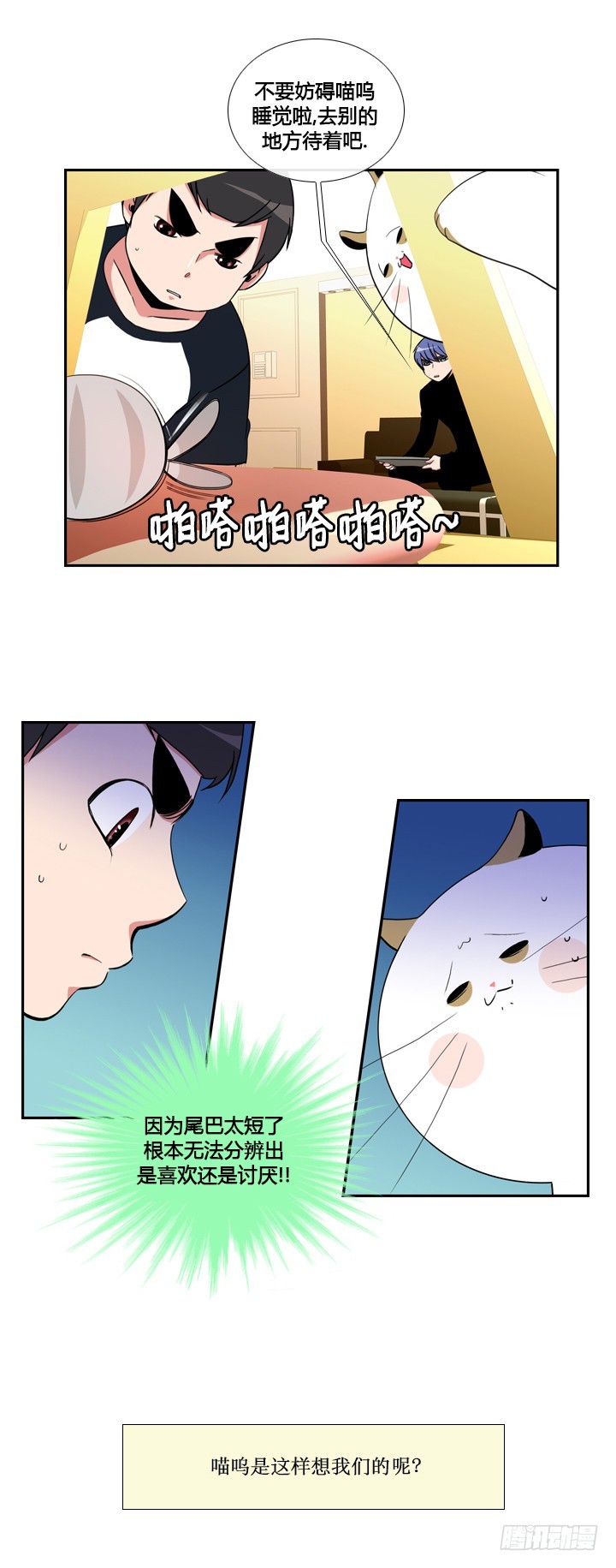 第四十四话-第44话