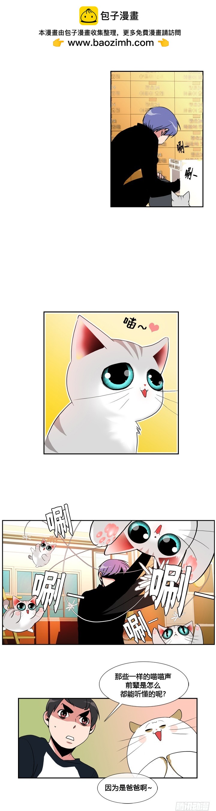 第四十六话-第46话