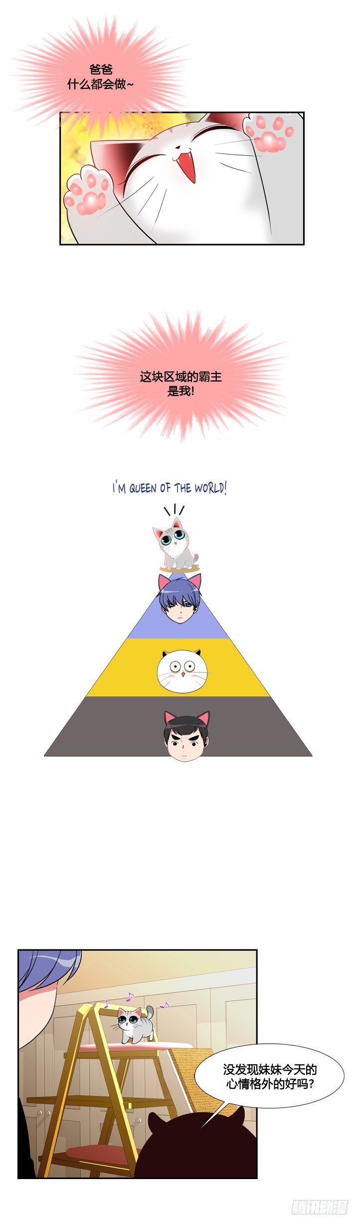 第四十六话-第46话