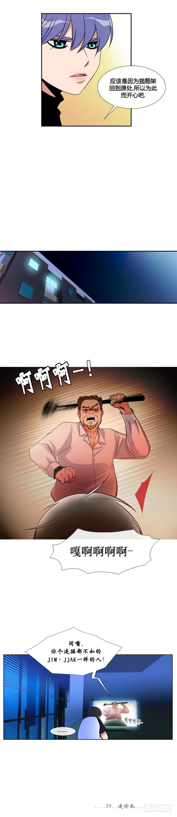第四十六话-第46话
