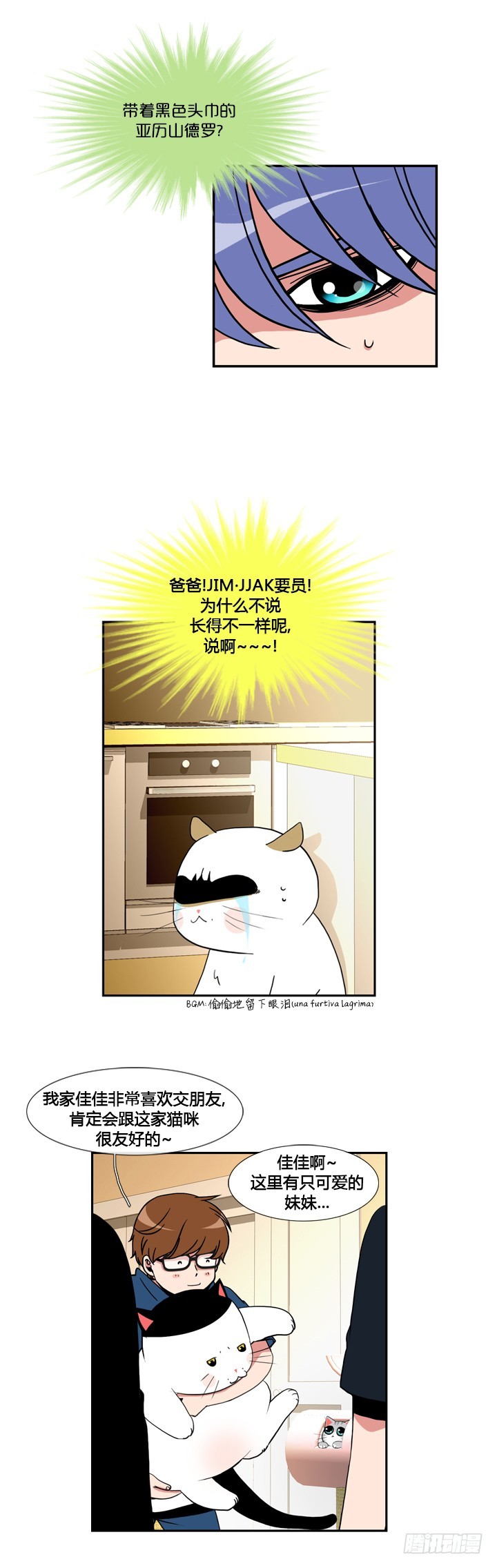 第四十八话-第48话