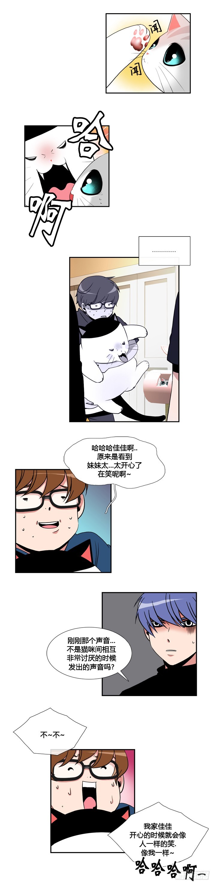 第四十八话-第48话