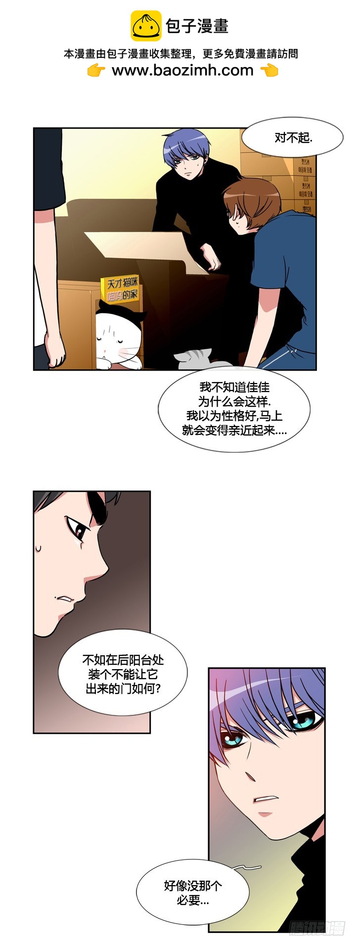 第五十话-第50话