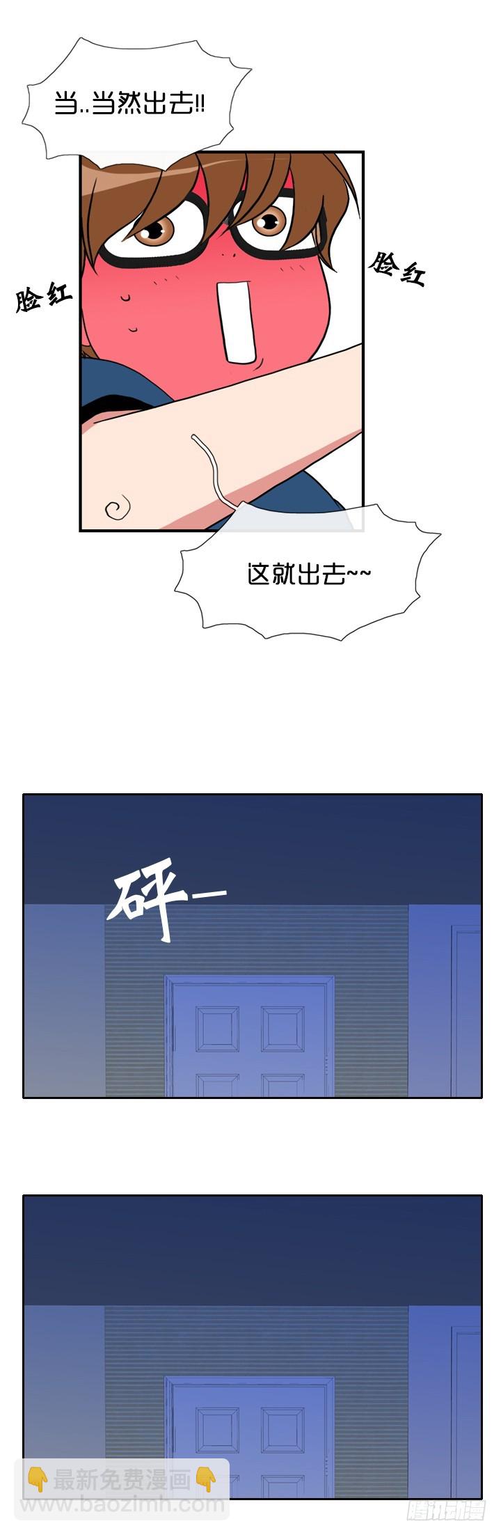第五十话-第50话