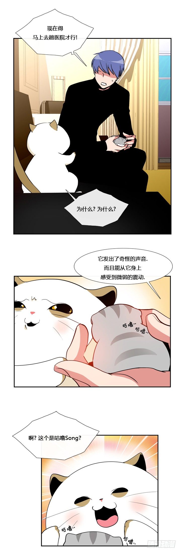 第六话-第6话