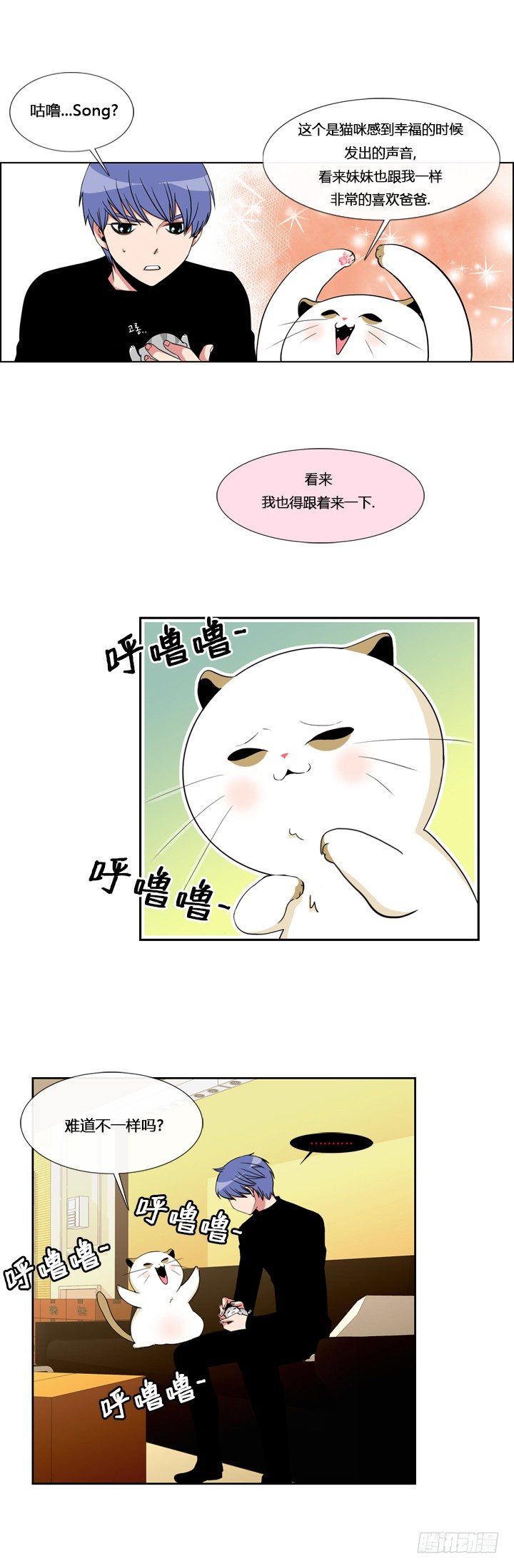 第六话-第6话