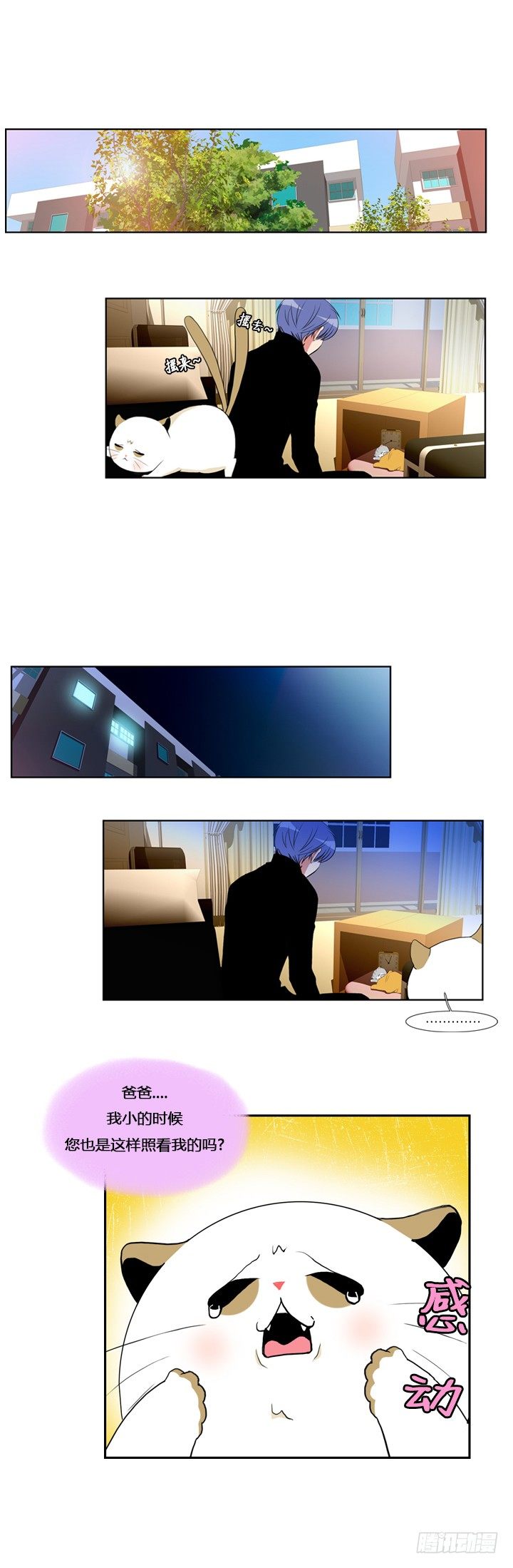 第六话-第6话