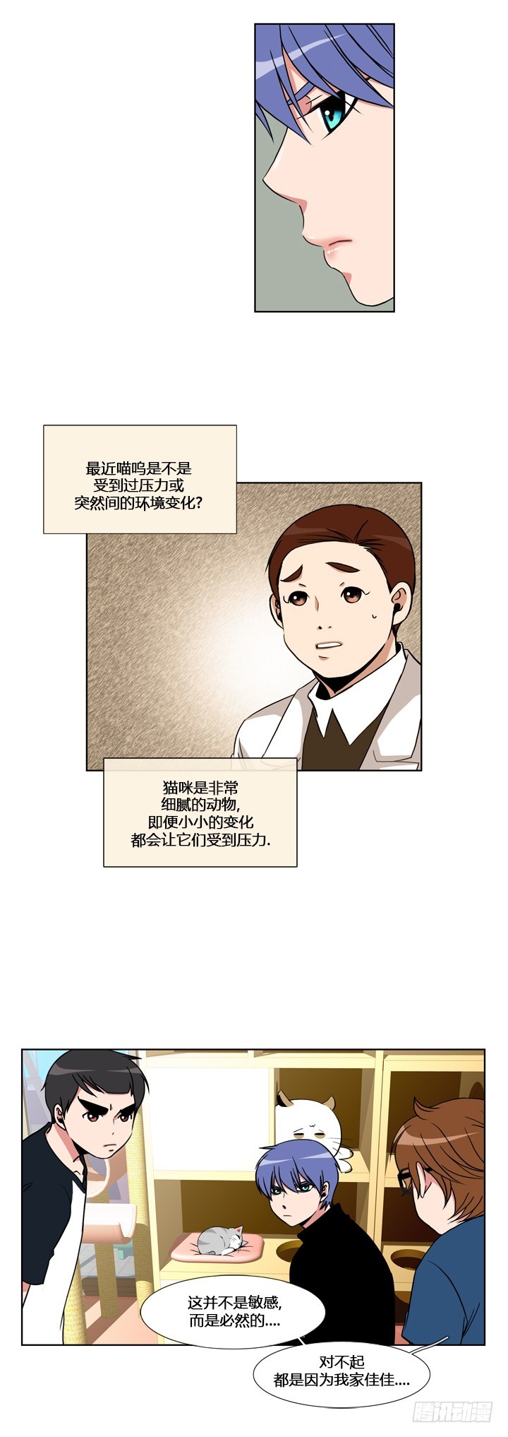 第五十二话-第52话