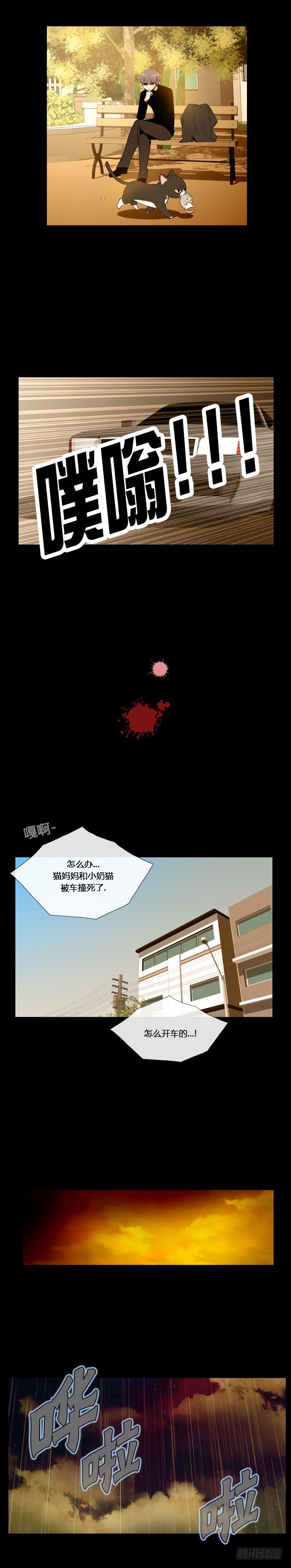 第五十四话-第54话