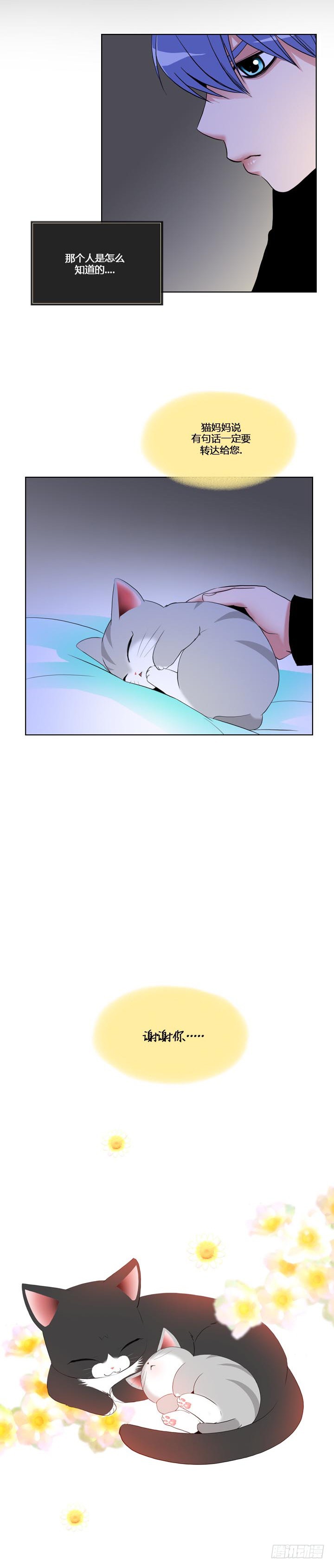 第五十四话-第54话