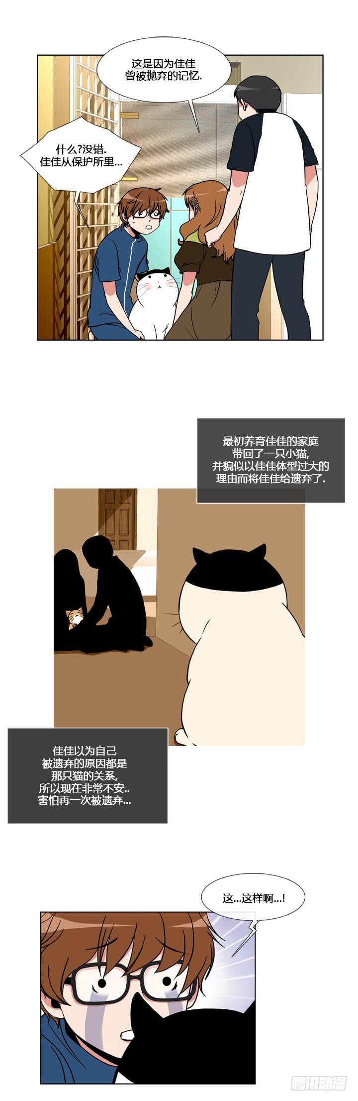 第五十四话-第54话