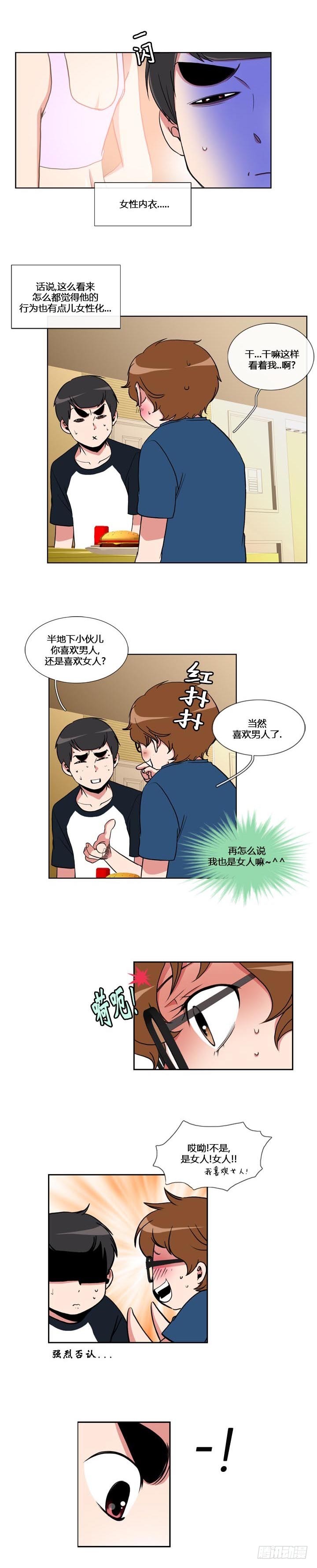 第五十六话-第56话