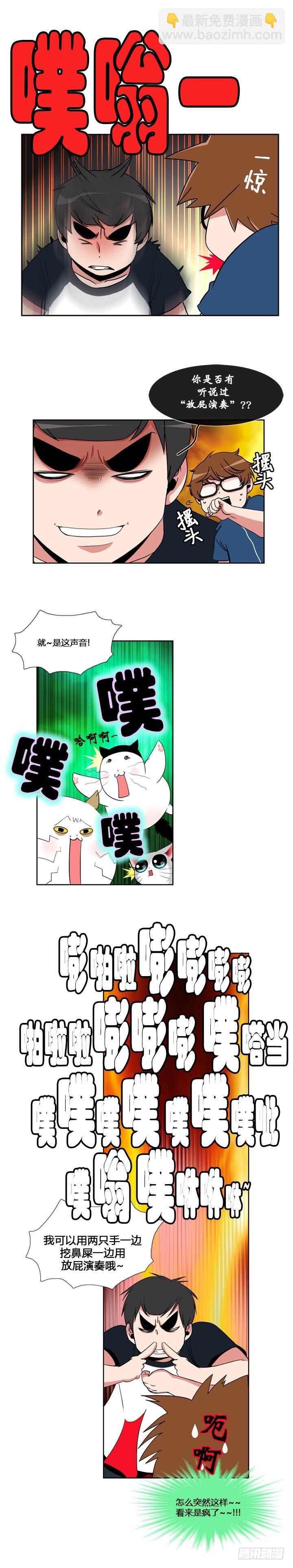 第五十六话-第56话