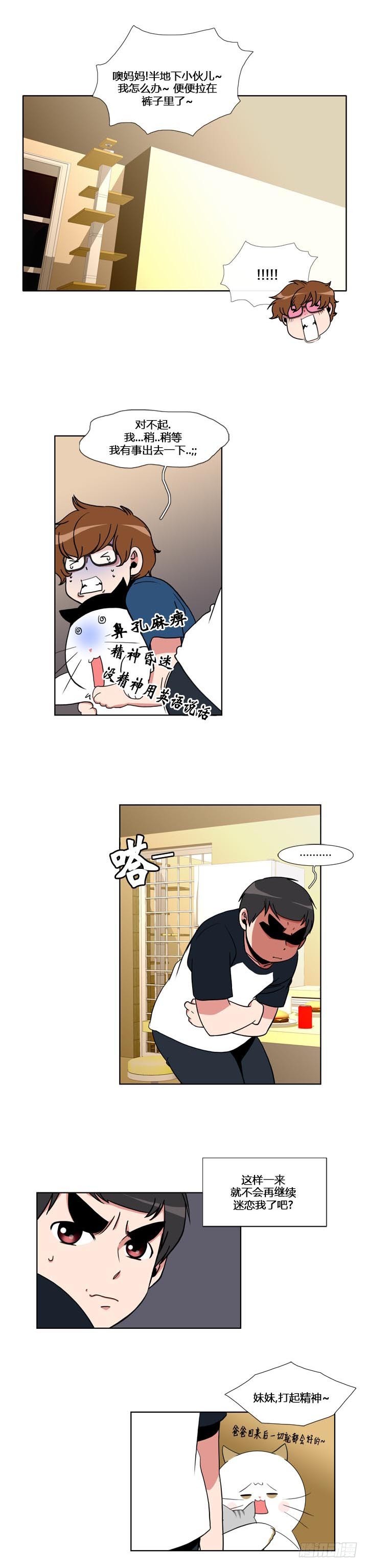 第五十六话-第56话