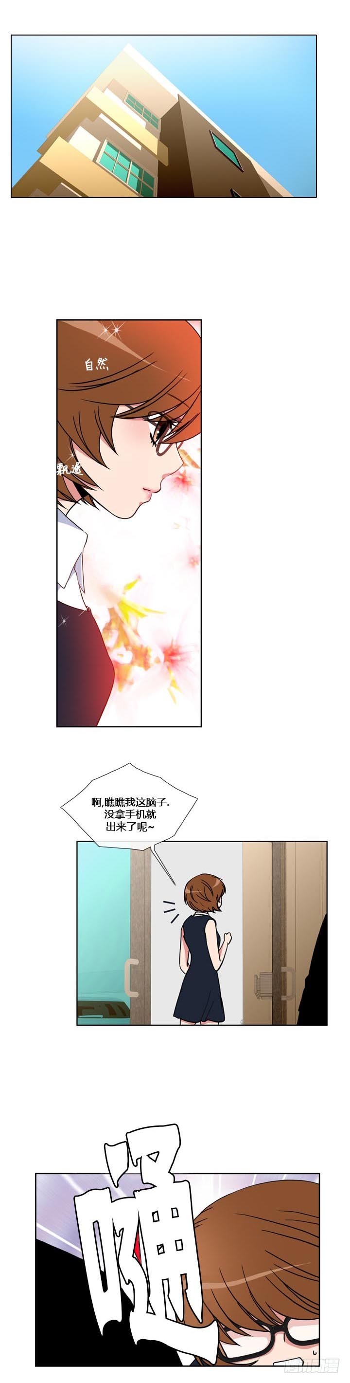 第五十六话-第56话