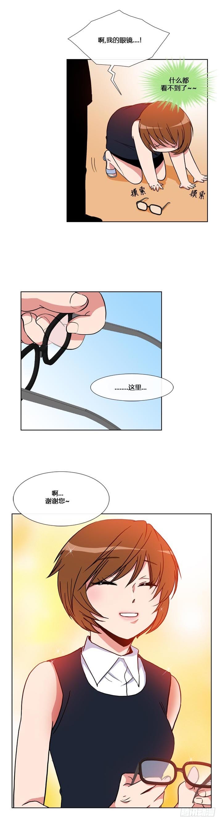 第五十六话-第56话