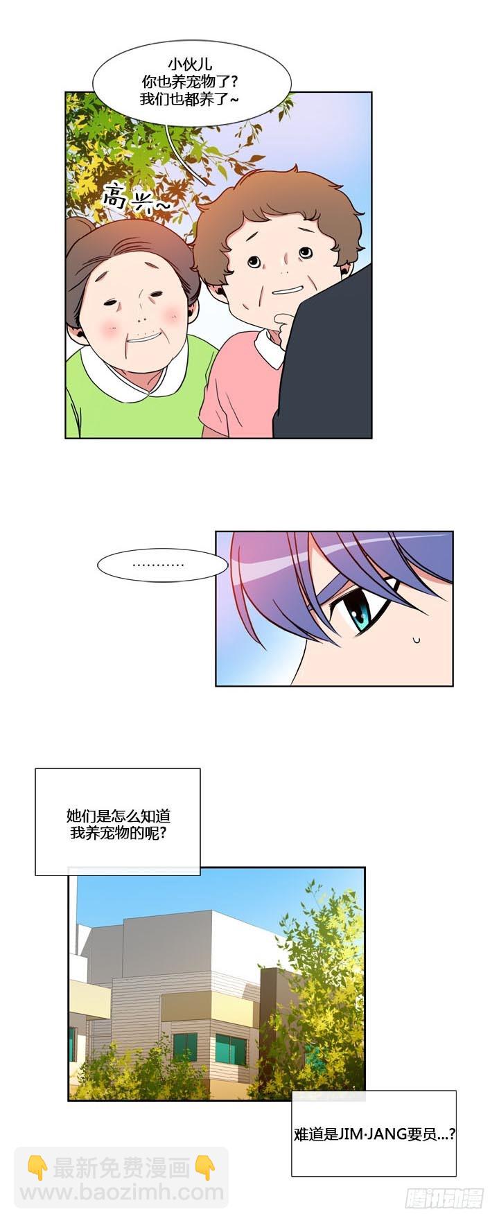 第五十六话-第56话