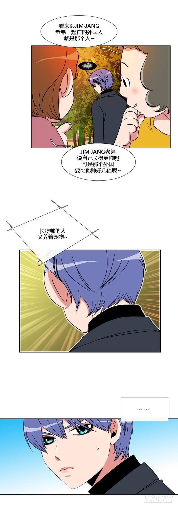 第五十六话-第56话