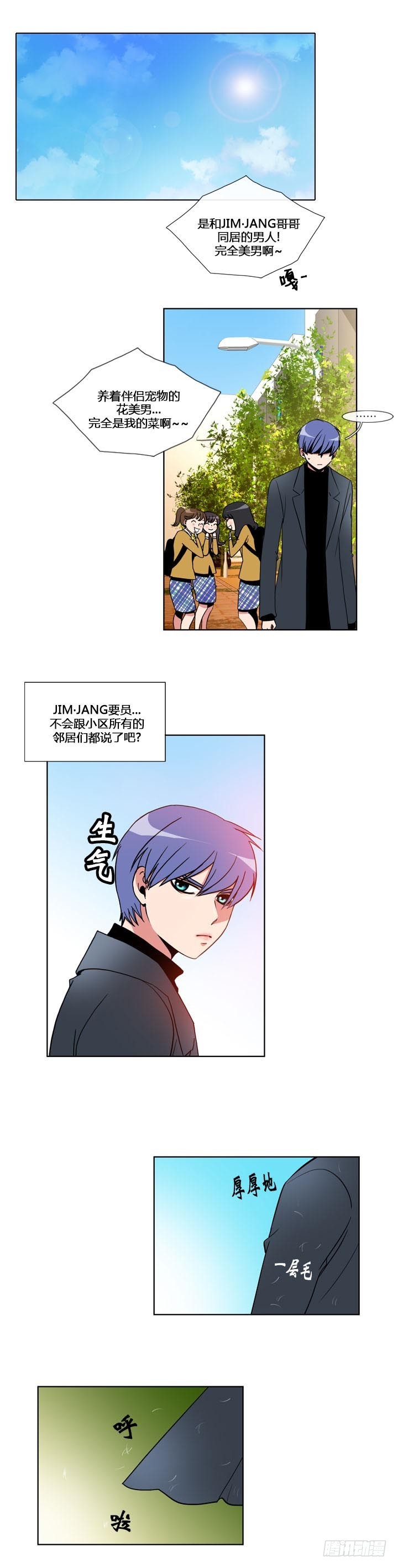 第五十六话-第56话