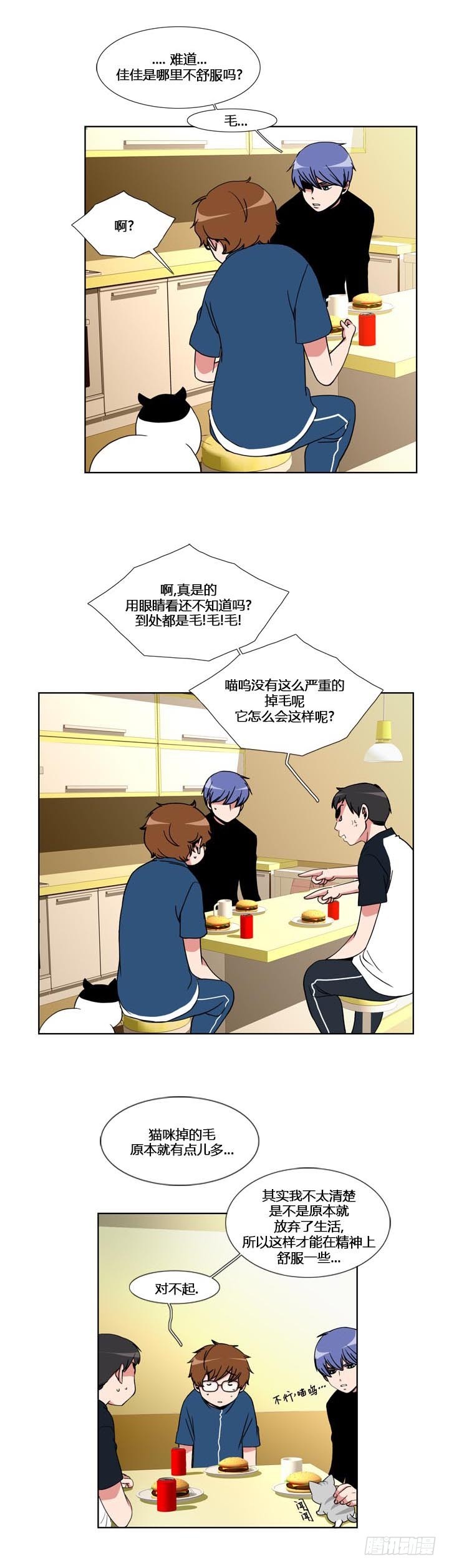 第五十六话-第56话