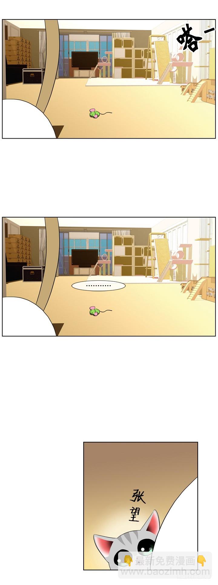 第五十八话-第58话
