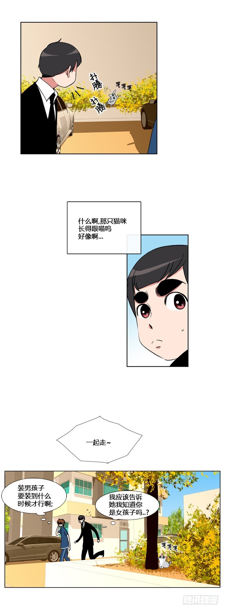 第五十八话-第58话