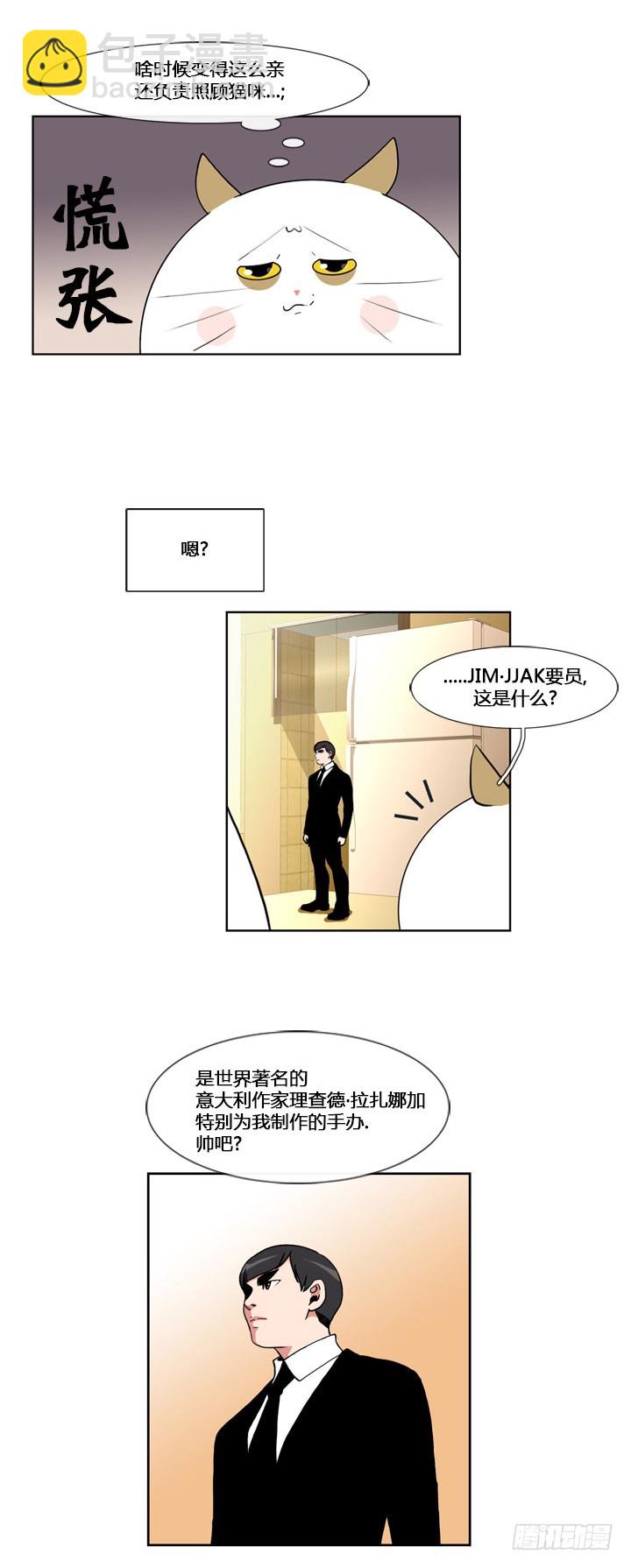 第五十八话-第58话