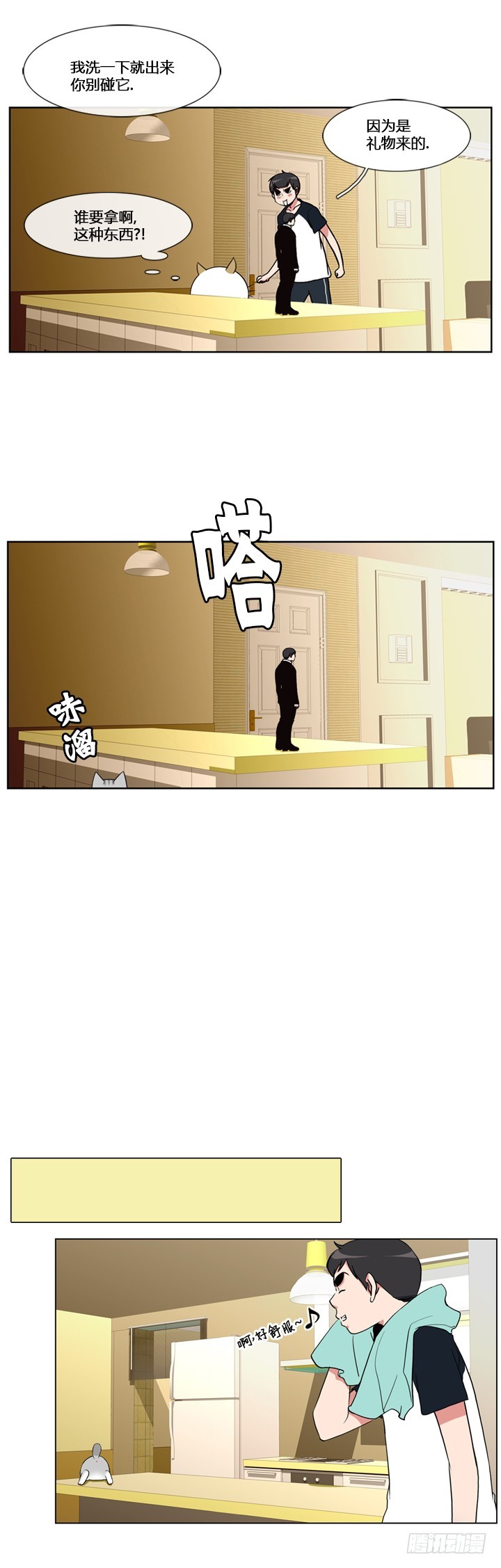 第五十八话-第58话