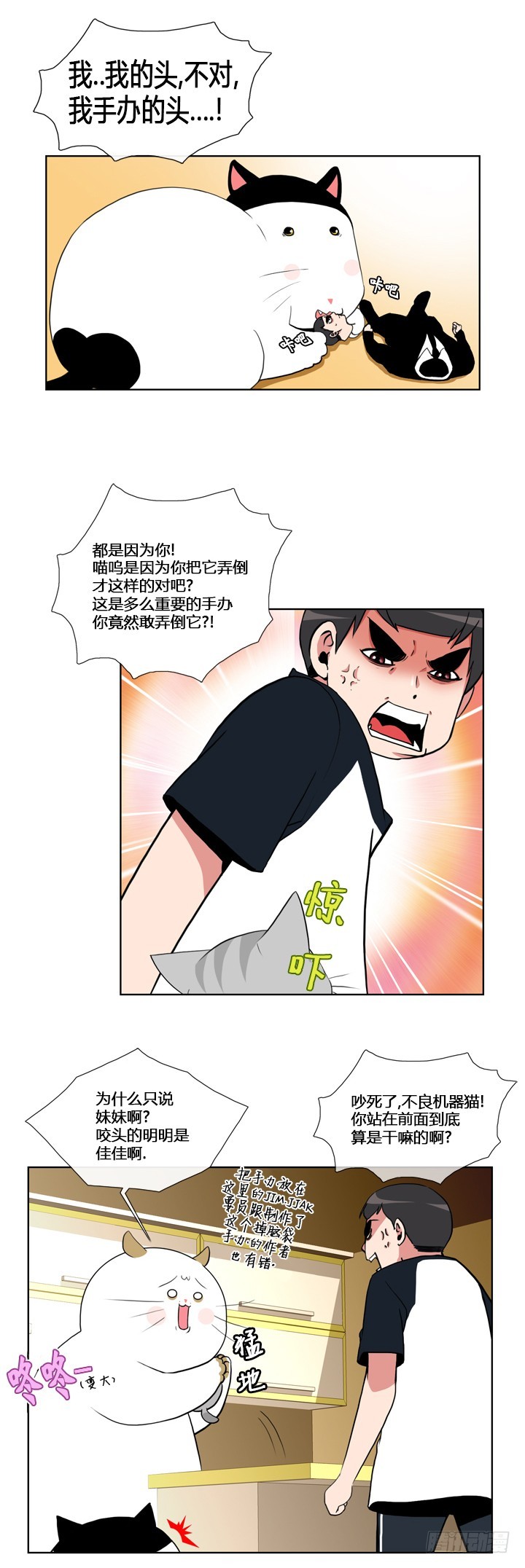 第五十八话-第58话