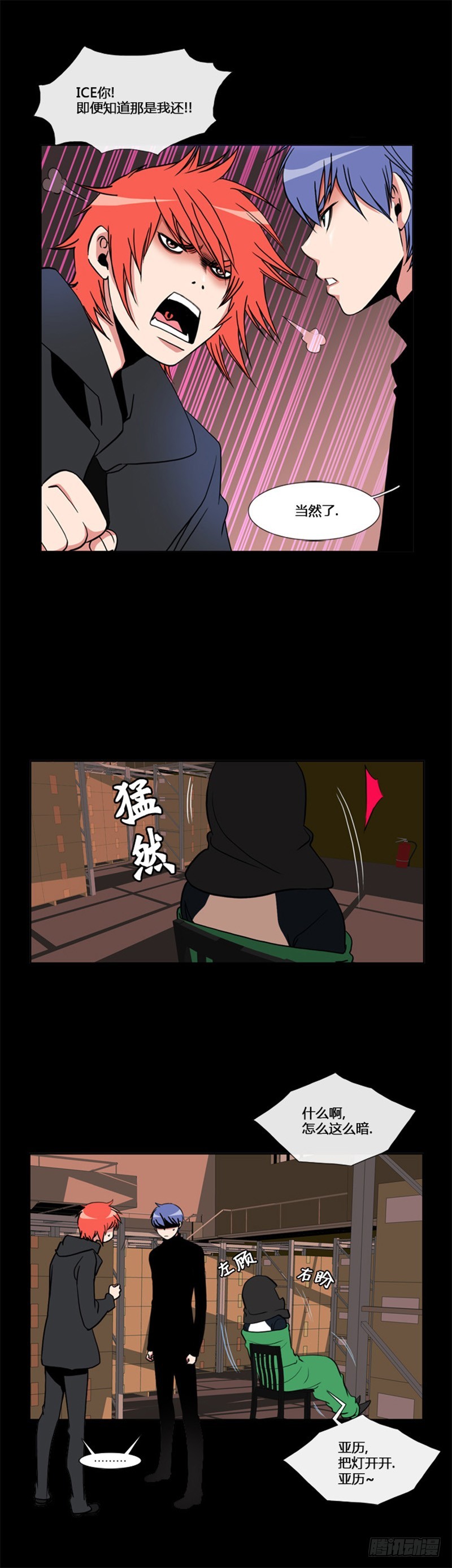 第六十话-第60话