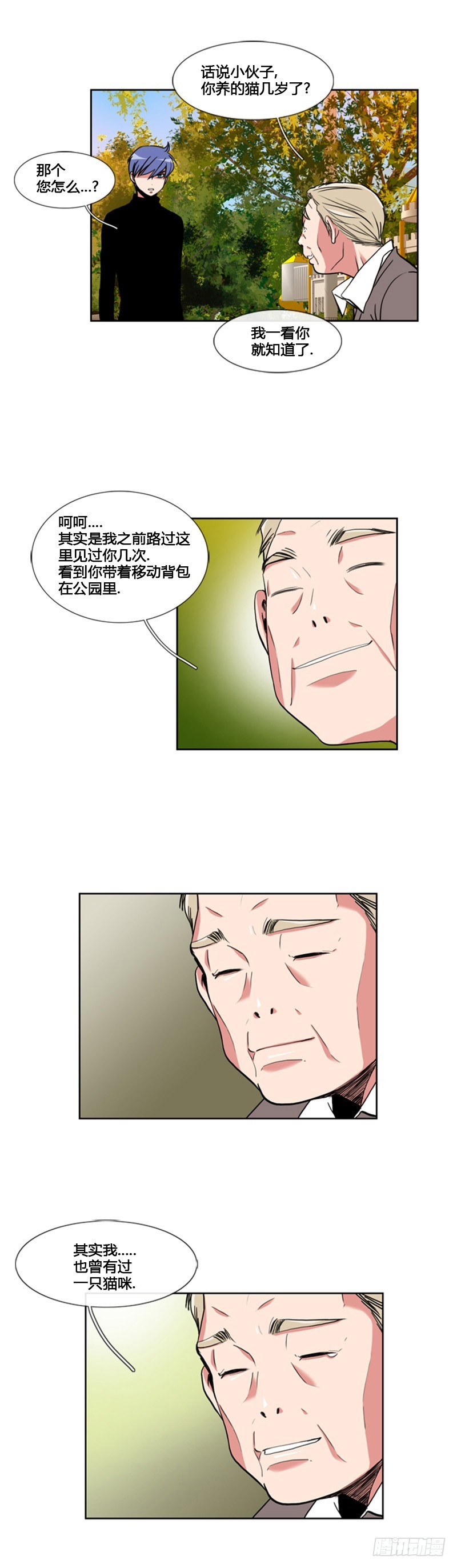 第六十二话-第62话