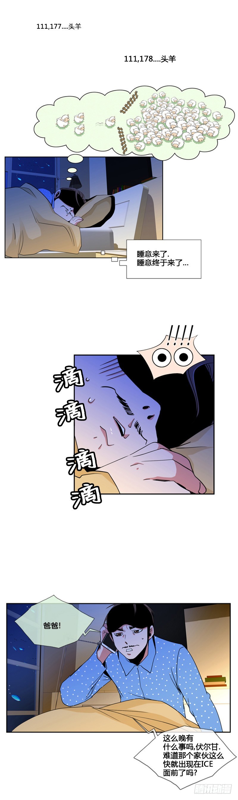 第六十二话-第62话