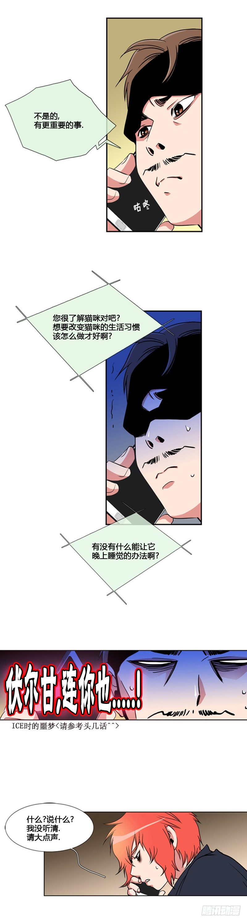 第六十二话-第62话