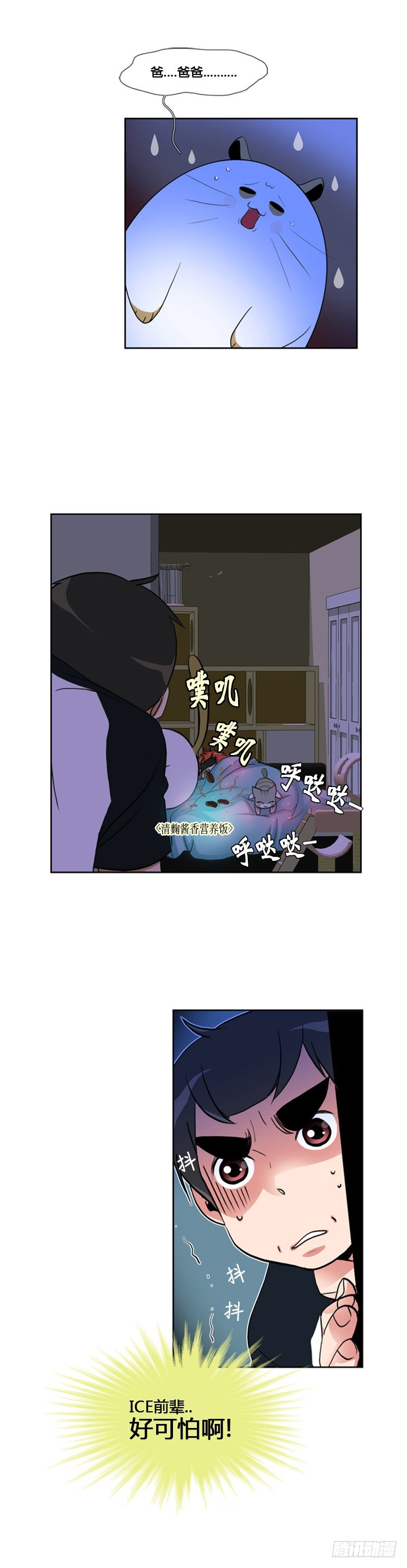 第六十二话-第62话