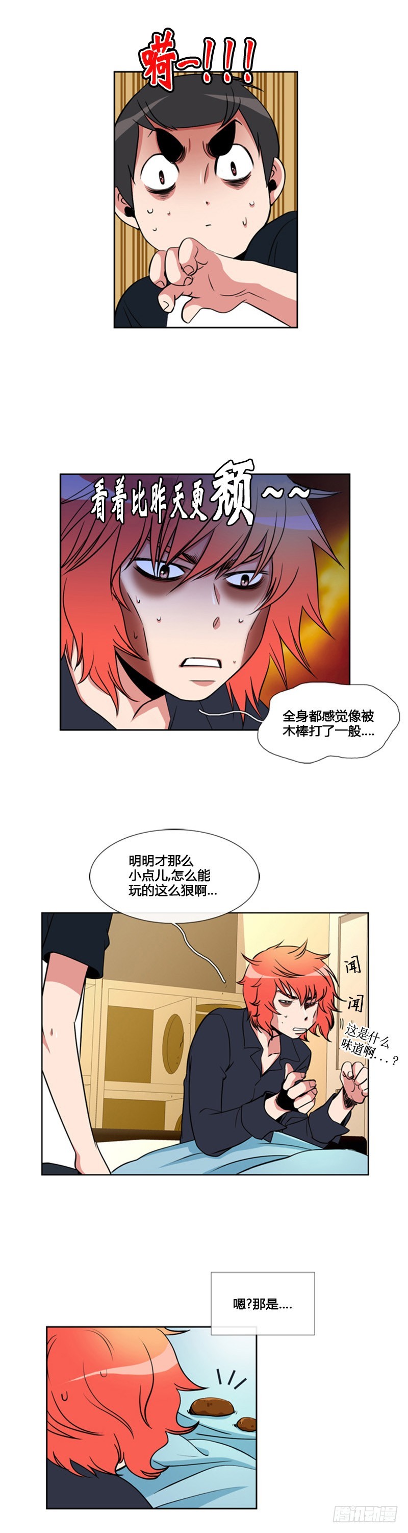 第六十二话-第62话
