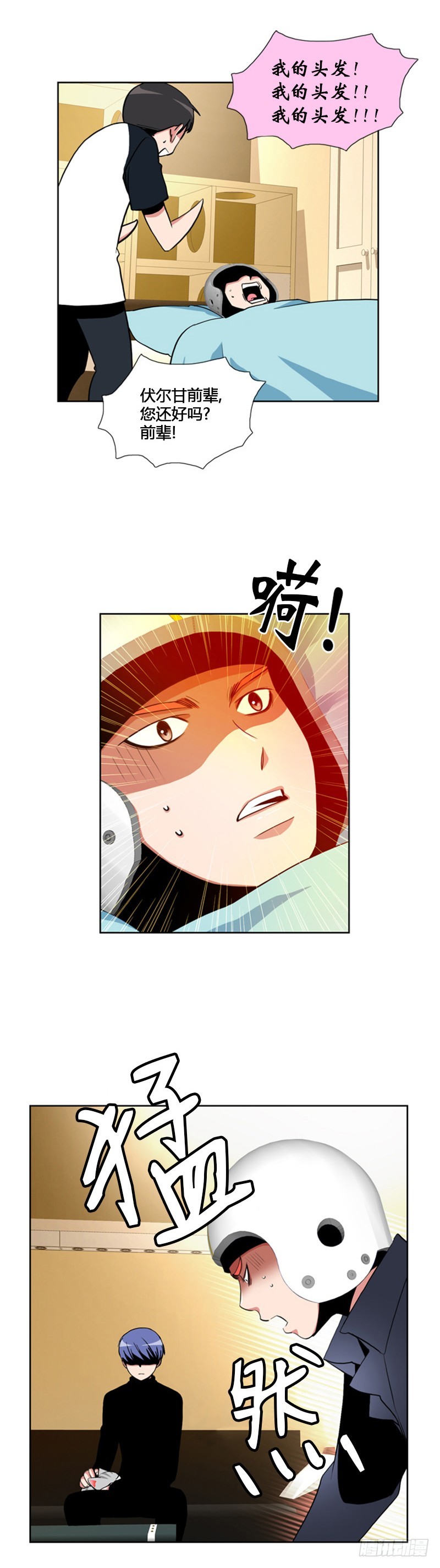 第六十五话-第66话