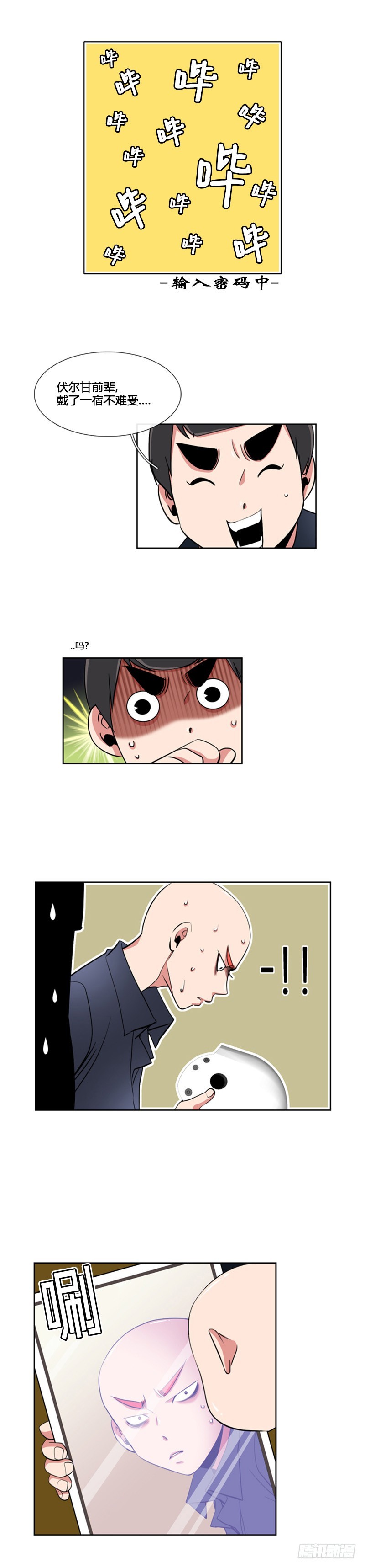 第六十五话-第66话